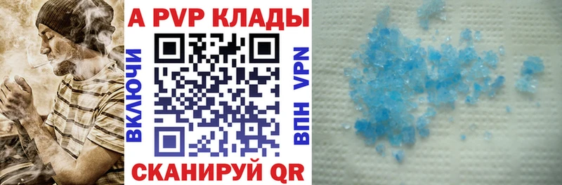 где купить наркоту сайты даркнета наркотические препараты A PVP СК Бежецк