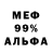 Альфа ПВП VHQ Azamat Aktobe