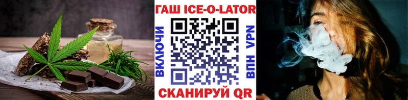 цены наркотик  Бежецк  гидра как войти  Еда ТГК марихуана 