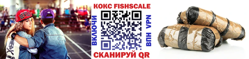 купить   Бежецк  КОКАИН Колумбийский 