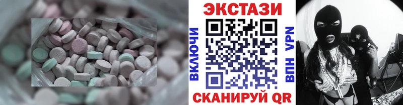 Экстази Punisher  Бежецк 