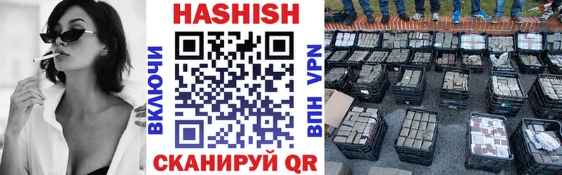 ГАШИШ хэш Бежецк