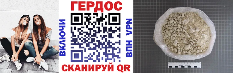 купить наркотики цена  Бежецк  Героин гречка 