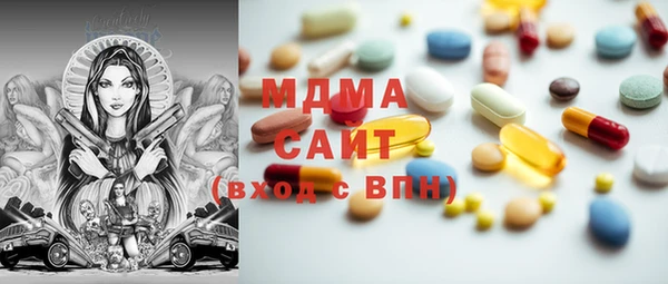 первитин Абинск