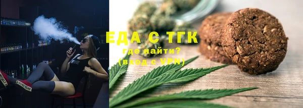 гидра Абдулино