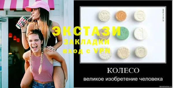 MDMA Premium VHQ Абаза