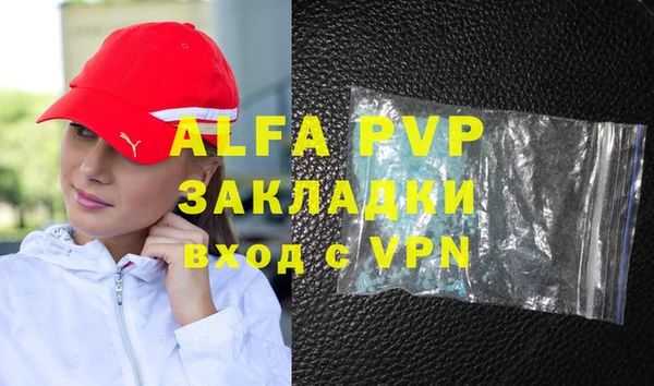 мефедрон Алексеевка