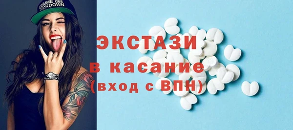 spice Сафоново
