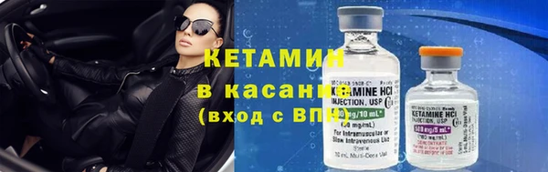 мяу мяу кристалл Алексин