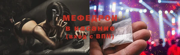 spice Сафоново