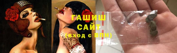гашик Алзамай