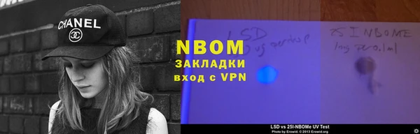 мефедрон Алексеевка