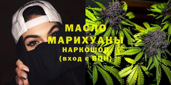 мефедрон Алексеевка