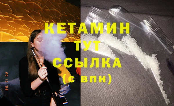 MESCALINE Сатка