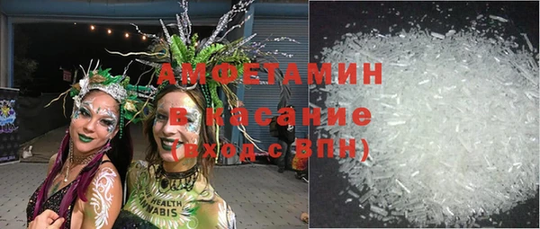 мяу мяу кристалл Алексин