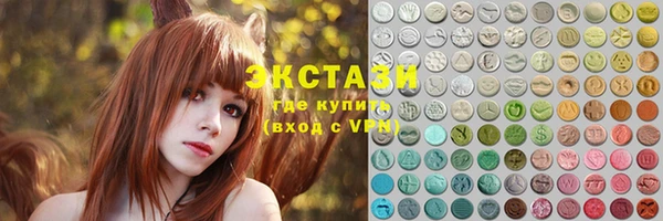 мяу мяу кристалл Алексин