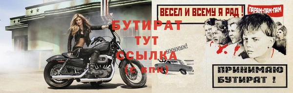 ПСИЛОЦИБИНОВЫЕ ГРИБЫ Саяногорск