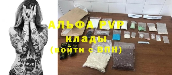 ПСИЛОЦИБИНОВЫЕ ГРИБЫ Саяногорск