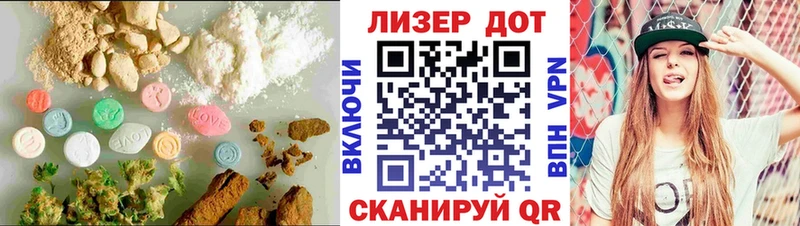 ЛСД экстази ecstasy  Бежецк 