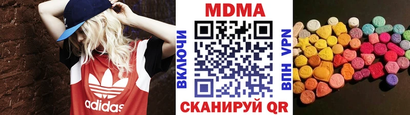 где купить наркотик  Бежецк  MDMA Molly 
