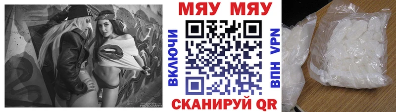 дарнет шоп Бежецк Меф 4 MMC