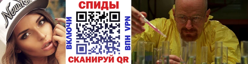 МЕТАМФЕТАМИН кристалл  даркнет сайт  OMG маркетплейс  Бежецк 