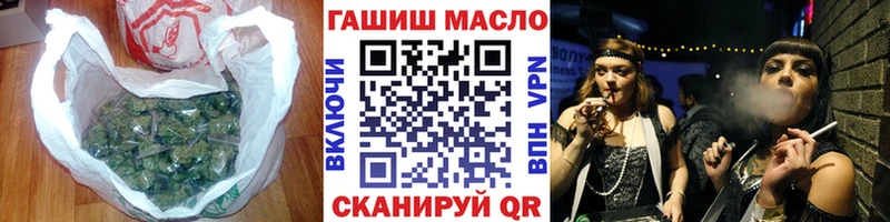 где купить наркоту Бежецк кракен зеркало Дистиллят ТГК жижа